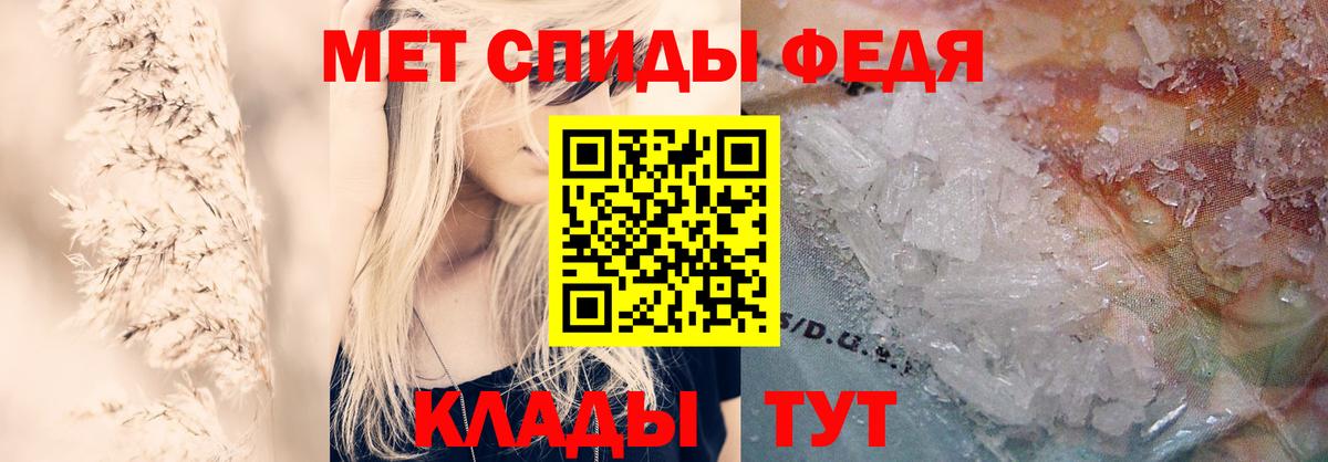 Amphetamine VHQ Новокубанск