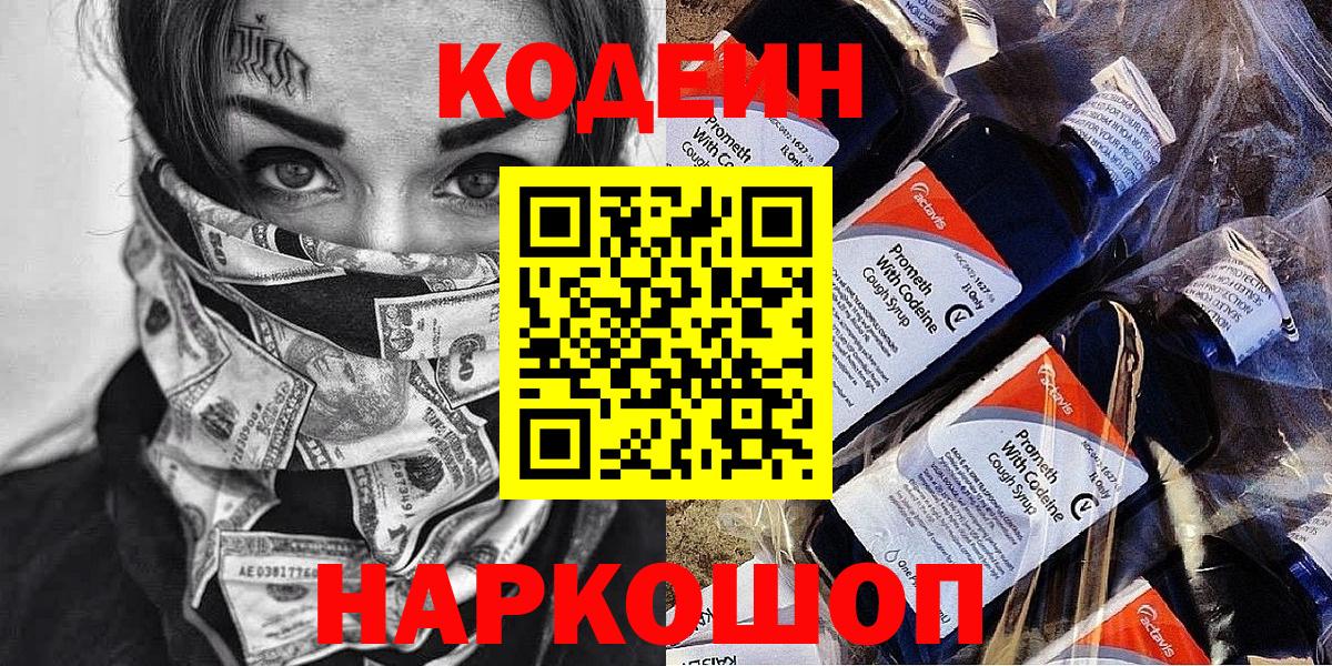 Новокубанск  Гашиш  Где продают наркотики?  КОКАИН  Вход с VPN  Бошки Шишки  Cocaine  Меф кристаллы 