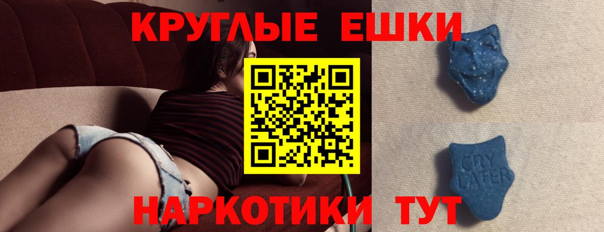 ЭКСТАЗИ louis Vuitton Новокубанск