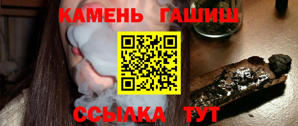 Кокаин Новокубанск