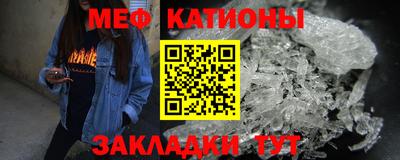 прущая мука Ставрополь