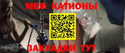 прущая мука Ставрополь