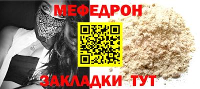 mdma Старая Купавна