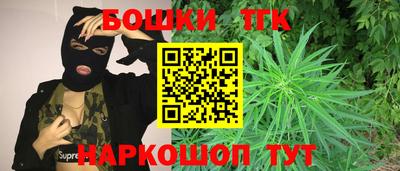 прущая мука Ставрополь