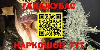 прущая мука Ставрополь