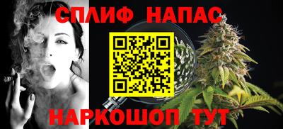 прущая мука Ставрополь