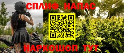 бутират Среднеуральск
