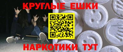 бутират Среднеуральск