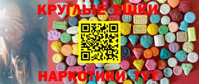 mdma Старая Купавна