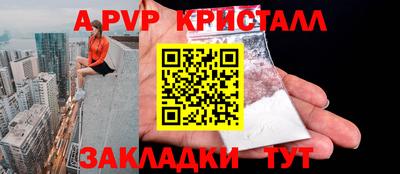 mdma Старая Купавна