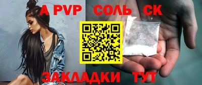 mdma Старая Купавна