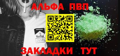 mdma Старая Купавна