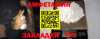 mdma Старая Купавна
