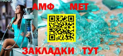 mdma Старая Купавна