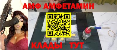 прущая мука Ставрополь