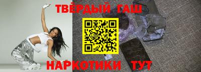 прущая мука Ставрополь