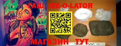 прущая мука Ставрополь