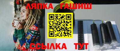 бутират Среднеуральск
