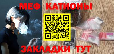 прущая мука Ставрополь