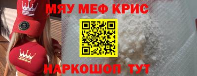 прущая мука Ставрополь