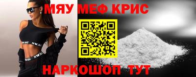 прущая мука Ставрополь