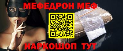прущая мука Ставрополь