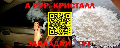 прущая мука Ставрополь