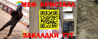прущая мука Ставрополь