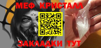 прущая мука Ставрополь