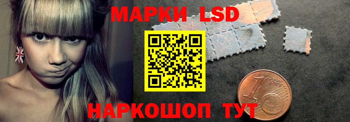 Новокубанск  ЛСД экстази кислота  Вход с VPN 