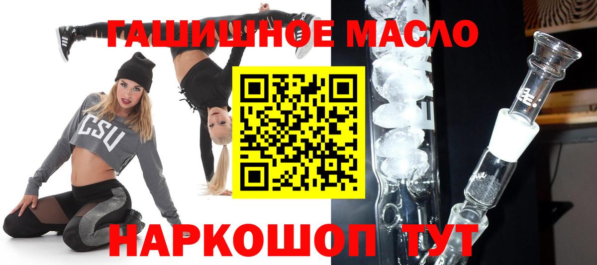 ТГК жижа Новокубанск