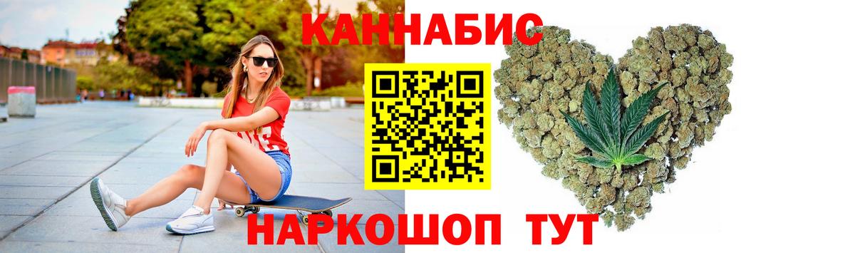 Бошки марихуана Ganja Новокубанск